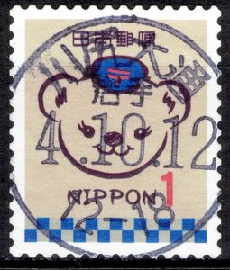 岩手川尻大通局