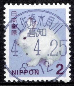 高知土佐清水貝川局