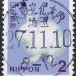 埼玉大東文化大内局