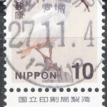 宮城陸前白沢局
