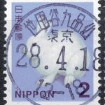 東京世田谷九品仏局