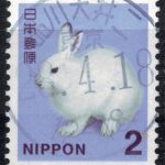 東京品川大井二局