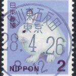 東京品川東五反田局