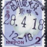 東京品川東大井二局