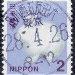 東京品川西五反田六局