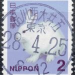 東京品川西大井五局