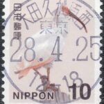 東京大田久が原西局