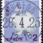 東京荒川南千住五局