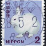 東京荒川東尾久四局