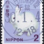 千葉八日市場砂原局