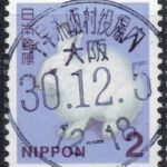 大阪千早赤阪村役場内局
