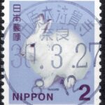 奈良田原本法貴寺局