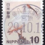 宮城泉八乙女駅前局