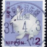 山梨上野原羽佐間局