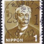 愛知西春鍛冶ケ一色局