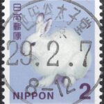 東京世田谷太子堂局