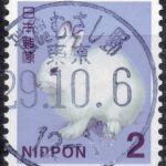 東京瑞穂むさし野局