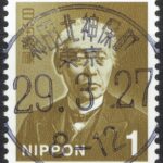 東京神田北神保町局