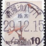 栃木南那須八ケ代局