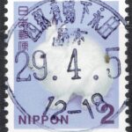 栃木西那須野下永田局