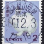 熊本泗水桜山団地局