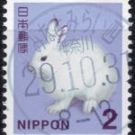 神奈川みなとみらい四局