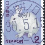 神奈川中井中ノ口局