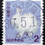 神奈川国府津駅前局