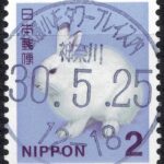 神奈川武蔵小杉ワワープレイス内局