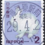 神奈川湯河原駅前局