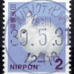 神奈川溝ノ口ノクティビル内局