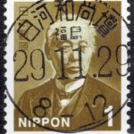 福島白河和尚壇局