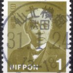 秋田仙北横堀局