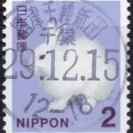 千葉富津千種新田局
