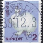 北海道真駒内上町局