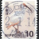 岩手釜石中妻局