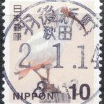 秋田羽後新町局