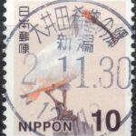 新潟大井田希望の郷局