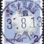 三重菰野大羽根園局