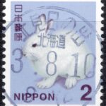 北海道北見日の出局