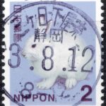 静岡三ヶ日下尾奈局