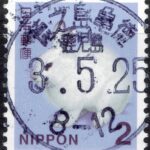 鹿児島徳之島亀徳局