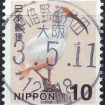 大阪阿倍野苗代田局