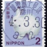 香川綾歌富士見坂局