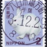 千葉八日市場万町局