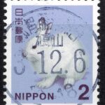 和歌山那智勝浦朝日局