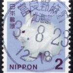 北海道富良野麻町局
