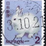 和歌山御坊岩内局
