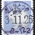 東京足立ひとつや局
