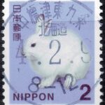 北海道中標津東九条局